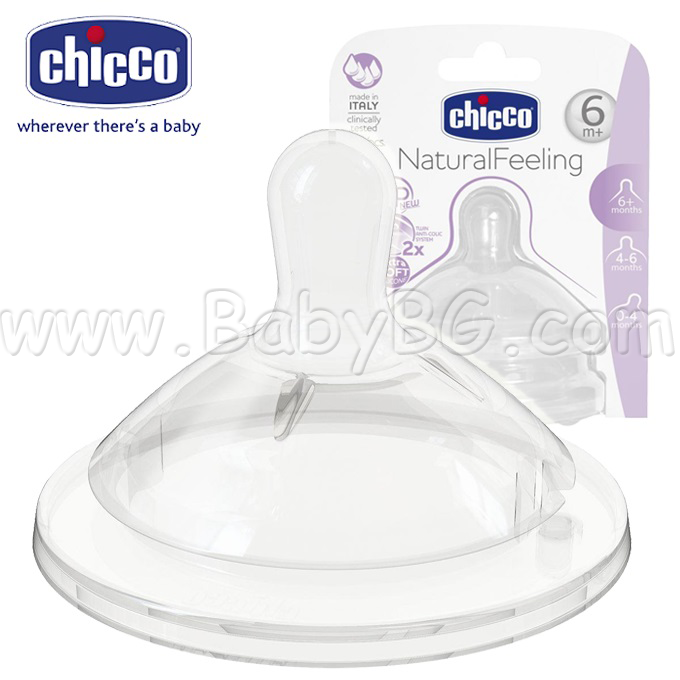 Chicco 81057.200 ��������� ������� 2��. 6+�. Step Up New